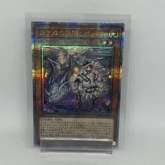 白き森の聖徒リゼット 25th クオシク - メルカリ