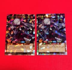 最安値】寄星体デスタクル オーバーラッシュレア 遊戯王ラッシュ