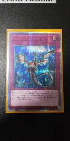 遊戯王 無限泡影のサムネイル