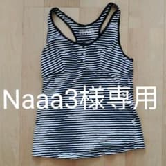 授乳用タンクトップのサムネイル