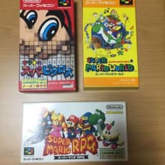 スーパーファミコンソフト 3本セットのサムネイル