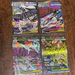 ポケモンカード MEGAドリームex メガサーナイト MA ポケカ 4枚セット