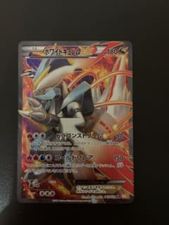 ポケモンカード　ホワイトキュレムex SRのサムネイル