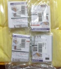 エプソンプリンター用交換用インクのサムネイル