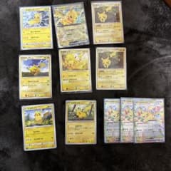 ポケモンカード ピカチュウ まとめ売りのサムネイル