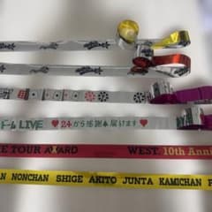 WEST. 　歴代銀テープ 5本セットのサムネイル