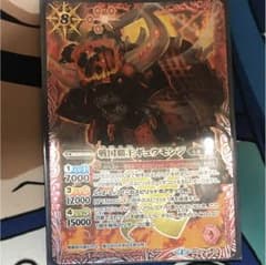 バトルスピリッツのサムネイル