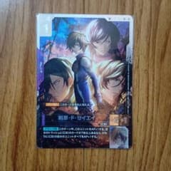 ガンダムカードゲーム 刹那・F・セイエイ　SPのサムネイル