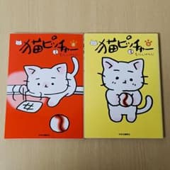 MOE 発送月曜日以降になります様 リクエスト 2点 まとめ商品のサムネイル