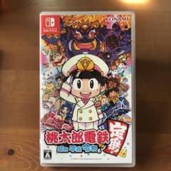 桃太郎電鉄 ～昭和 平成 令和も定番！～のサムネイル
