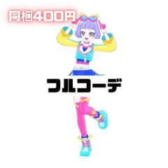 アイプリバース フルコーデ パンキッシュペンギンポップ - 3