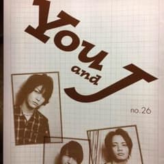 ジャニーズ会報 You and J No. 26のサムネイル