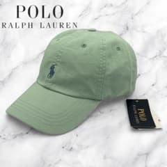 新品タグ付 POLO Ralph Lauren ミントグリーン ロゴキャップ - メルカリ