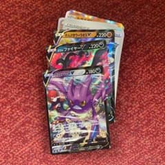 ポケモンカードのサムネイル