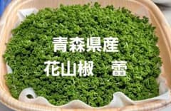 青森県産 #花山椒の蕾 - メルカリ