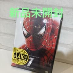 Brand new, unopened Spider-Man (2002 US)