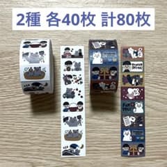 柄変更可能⭕️moyoyo's ラベラーシールのサムネイル