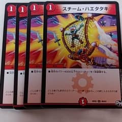 ✽スチームハエタタキ　4枚✽のサムネイル