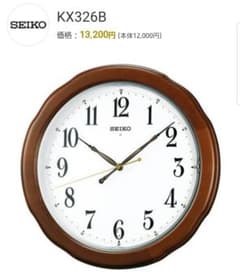 ＊とらまる様 専用ページ＊      SEIKO(セイコー) 電波掛時計のサムネイル