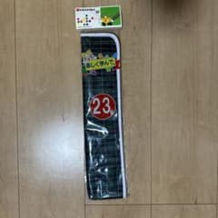 トモエそろばん 23桁用 ケース チェック柄緑のサムネイル