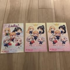 ラブライブ！スーパースター！