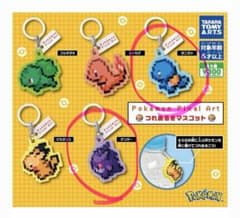 ポケモン Pixel Art つれあるきマスコット ゲンガー ゼニガメのサムネイル