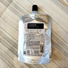 年内12/29迄】コアミーEX トリートメントオイル 240ml 詰め替え用