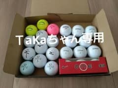 新品ゴルフボールとロストボールの組合せのサムネイル