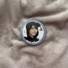 弓木奈於　缶バッジのサムネイル
