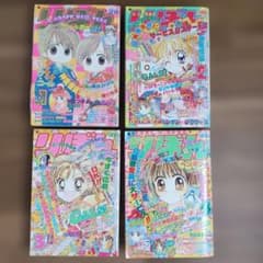 雑誌 りぼん 2000年1月号 2月号 3月号 4月号 4冊セット - メルカリ