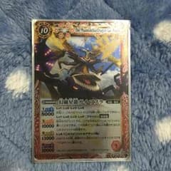 幻羅星龍ガイ・アスラのサムネイル