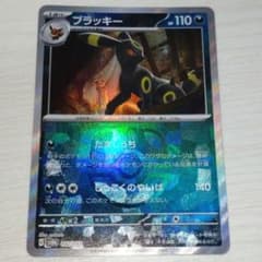 ポケモンカード マスターボールミラー ブラッキー 1枚 sv8a 楽天市場】ポケモンカードゲーム ブラッキー ミラー仕様（マスター