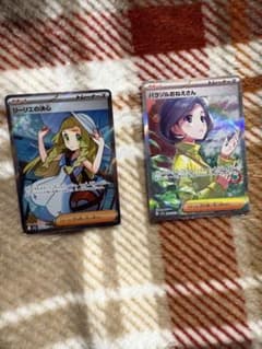 タ*ミ様 美品　リーリエの決心　SR パラソルおねえさん　sar セット 美品 リーリエの決心 SR パラソルおねえさん sar セット - メルカリ