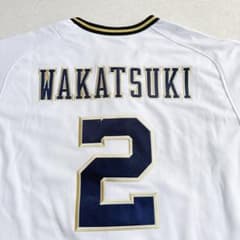 オリックスバファローズ若月健矢選手サードハイクオリティユニフォーム2XLサイズ 2.jpg