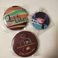 Omoinotake 缶バッジ 3点セットのサムネイル