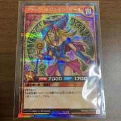 遊戯王 ブラックマジシャンガール　ラッシュデュエル　最強バトルロイヤルのサムネイル