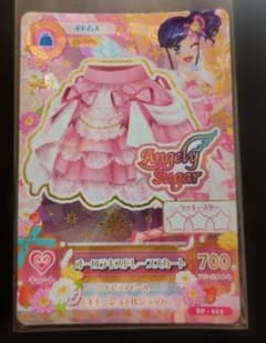 アイカツ オーロラキスドレーススカート SP-012 Angely Sugar - メルカリ