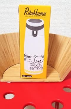 リラックマ　ステンレスボトルのサムネイル