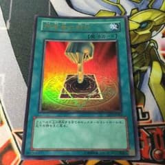 遊戯王 所有者の刻印のサムネイル