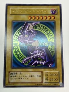③新品みたいです。ブラック・マジシャン 初期絵 ウルトラレア LB-05