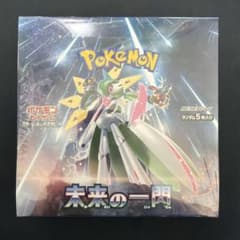 ポケモンカード 未来の一閃 box シュリンク付き 新品未開封 - メルカリ