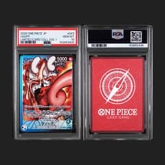 ワンピースカード　PSA10 ウソップ　ベースショップ　リーパラ ワンピースカード PSA10 ウソップ ベースショップ リーダー パラレル