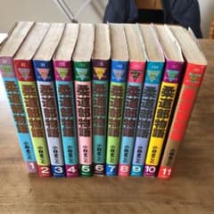 柔道部物語　全巻11冊のサムネイル