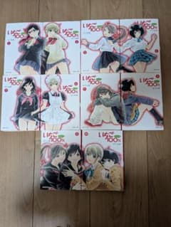 いちご100% 文庫コミック 1巻〜10巻セット 河下水希のサムネイル