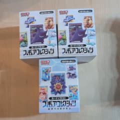 ポケモンカードゲーム カードイラスト フィギュアコレクション 2種 3点セットのサムネイル