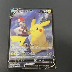 ピカチュウV CSR S8b VMAXクライマックス 222/184 - メルカリ