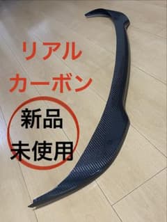 ◾️新品◾️カッコ良さ抜群◾️アバルト595 695◾️リヤスポイラー◾️リアルカーボン◾️ ◾️新品◾️カッコ良さ抜群◾️アバルト595 695◾️リヤスポイラー