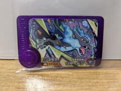 ポケモンフレンダ ベストタッグ2第3弾 リザードン700円（送料込）のサムネイル