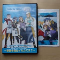SHOW BY ROCK!! 移動手段はイルカです？ DOKONJOFINGERのサムネイル
