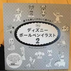 美品 ディズニーボールペンイラスト2のサムネイル